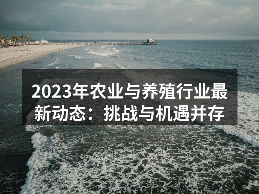 现代农业生产中的智能化设备
